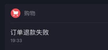 如何申请抖音平台介入售后问题（全面了解抖音售后服务）