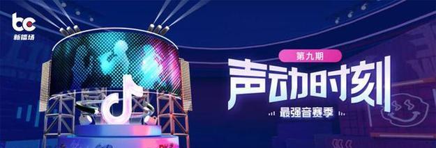 刷一个嘉年华主播能拿多少（通过刷嘉年华赚钱）