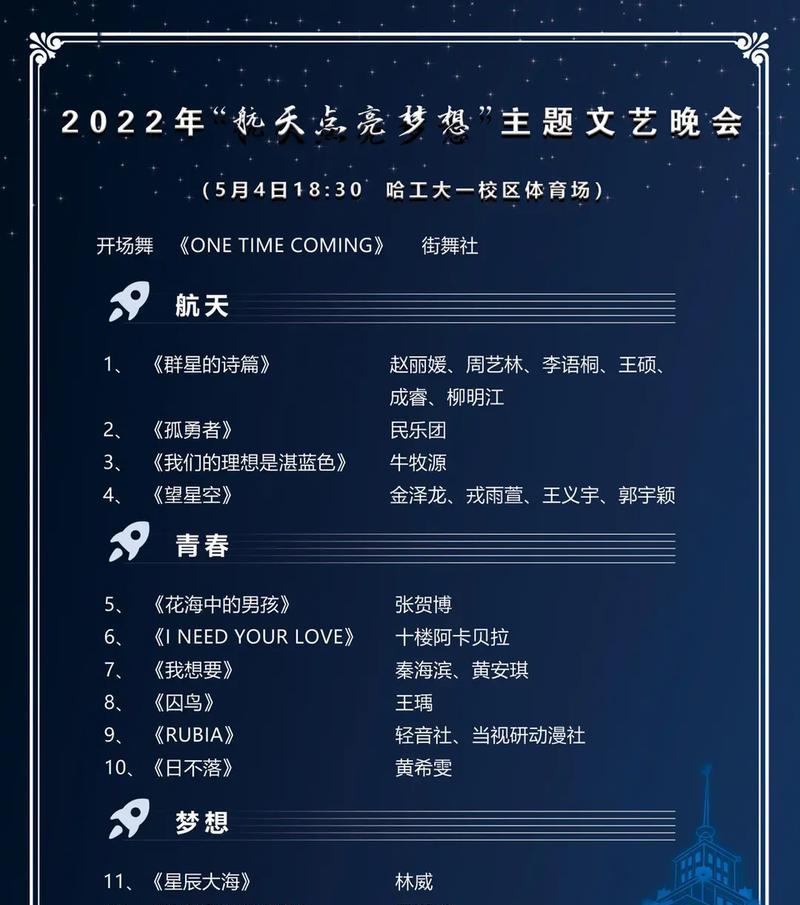 刷一个嘉年华主播能拿多少（通过刷嘉年华赚钱）