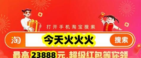 抖音双11预售攻略（如何在抖音双11预售中购买心仪商品）