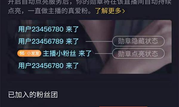 抖音送灯牌需要付费吗（揭秘抖音送灯牌的真相）