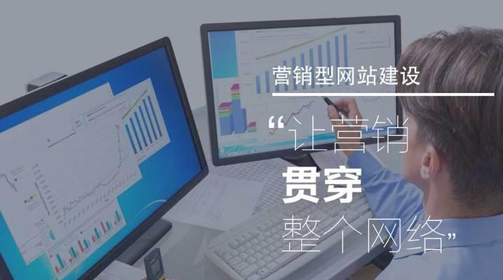 如何在品牌营销型网络设计中优化SEO（掌握SEO优化技巧）