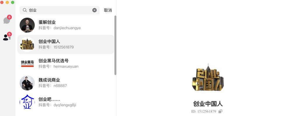 抖音搜索结果为空的原因及解决方法（探究抖音搜索无结果的问题）