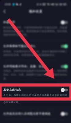 如何在抖音上搜索通讯录好友（通过通讯录快速添加好友）