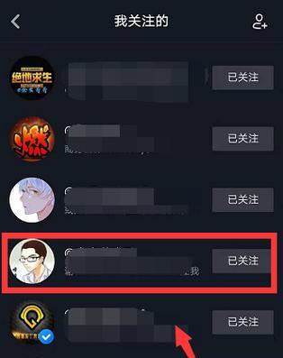 如何在抖音上搜索通讯录好友（通过通讯录快速添加好友）