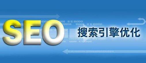 如何正确抓取（提高SEO排名）