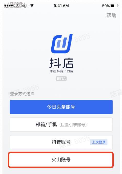 抖音小店类目后期或许可以增加的领域（探讨抖音小店未来可能的扩展领域）
