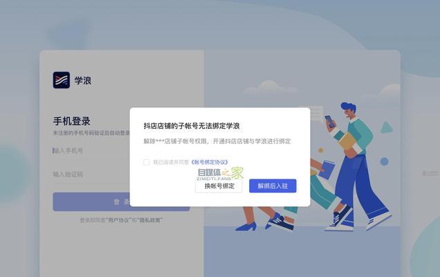 抖音小店流行类目推荐（探索抖音小店最热门的流行类目）