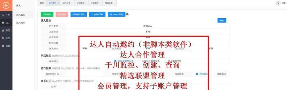 如何解决选错抖音小店类目的问题（小心选错类目）