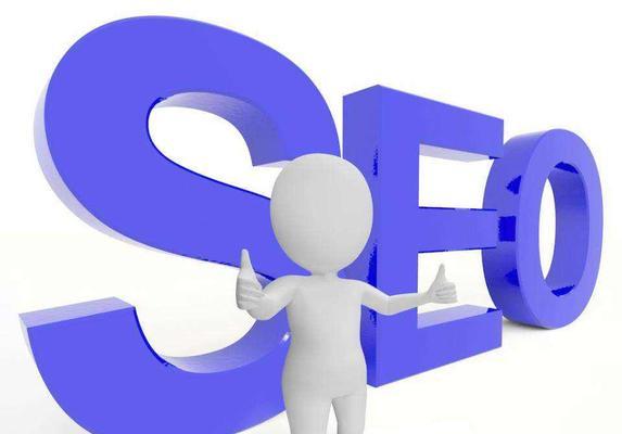 SEO优化注意事项大揭秘（提高网站排名的6个小技巧）