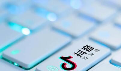 抖音小店流量扶持政策解析
