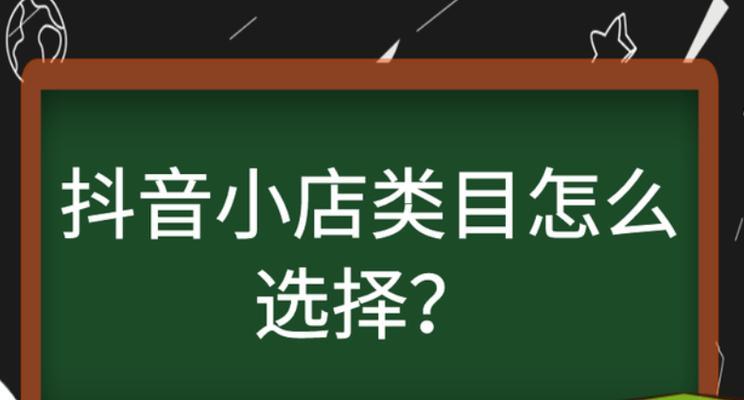 抖音小店流量为何如此火爆（抖音小店的流量和市场规模有多大）