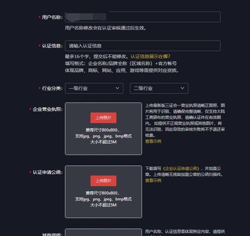 如何提高抖音小店流量（15个实用技巧帮你吸引更多的粉丝）