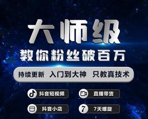 抖音小店卖什么比较好（从口红到电子产品）