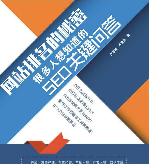 打造精美网站的六点建议（如何让你的网站赢得更多关注和用户）