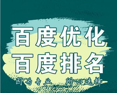 揭秘惊雷算法20后刷点对排名的实际效果（20后刷点对排名仍然有用吗）