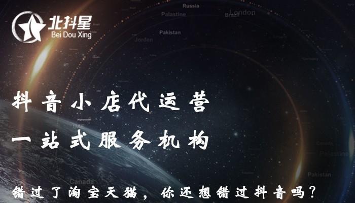 深入了解抖音小店拼团玩法（探寻抖音小店拼团的魅力与玩法）