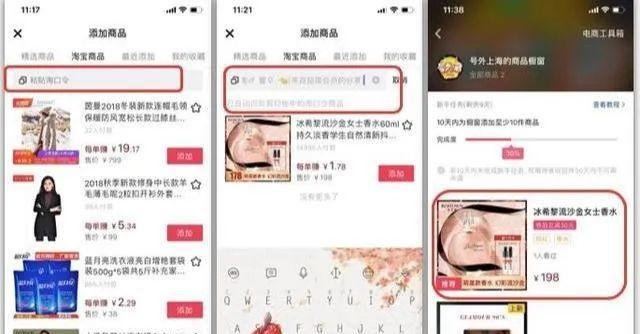 如何打造一个成功的抖音小店品牌（掌握这些关键点）