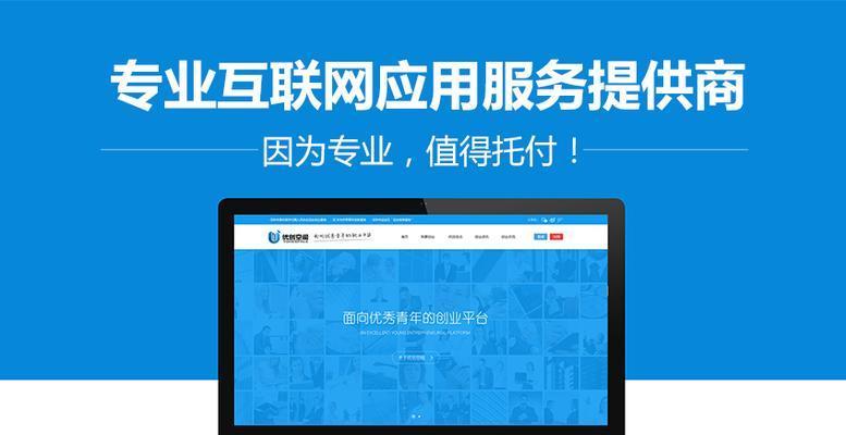 纠正中小企业对于网站备案的错误理解（帮助中小企业正确了解网站备案的流程和相关政策）