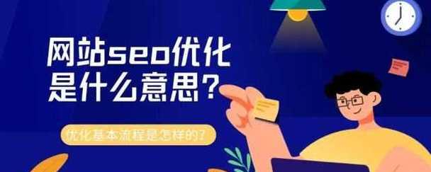 网站短期没排名的原因分析（探究网站排名不上的几个可能原因）