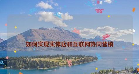 如何将企业网站SEO优化做得更具营销效果（掌握研究技巧）
