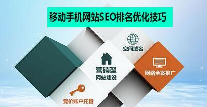 如何将企业网站SEO优化做得更具营销效果（掌握研究技巧）