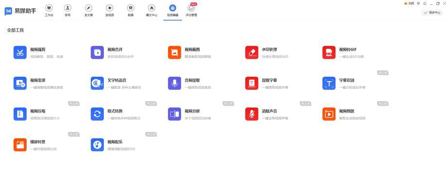 如何在抖音小店找到客服（掌握这些小技巧）