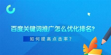 科学的奥妙与布局（如何利用进行科学研究）