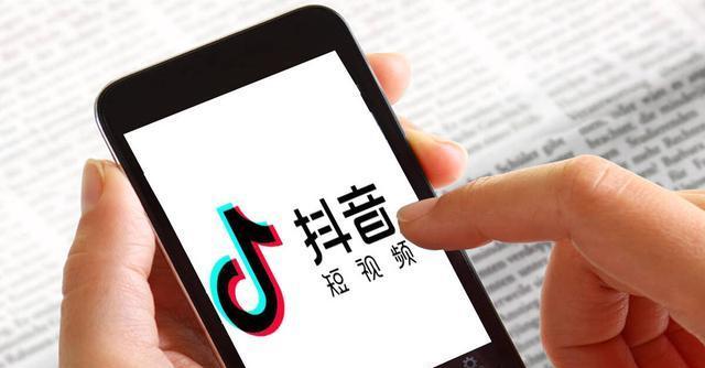 抖音小店入驻条件解析（如何成为优秀的抖音小店）