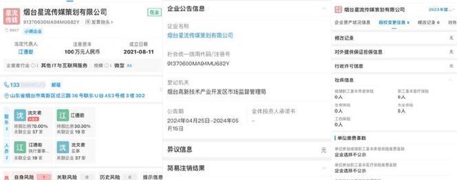 如何完成抖音小店商标授权（详解抖音小店商标授权流程及注意事项）
