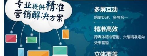 口碑营销的助推作用（从企业网站的角度看）