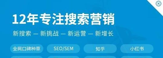 快排对网站SEO优化排名的影响（了解快排的优劣）