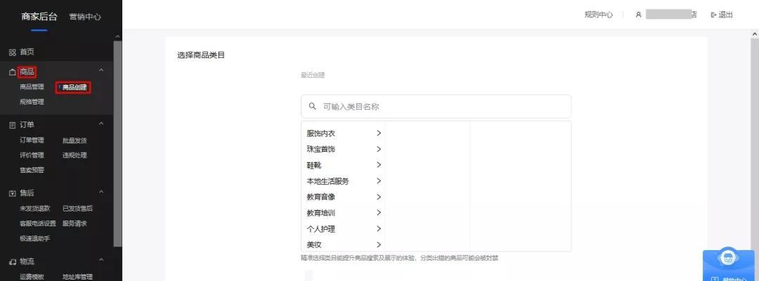 如何计算抖音小店商品体验分（从购买者角度）