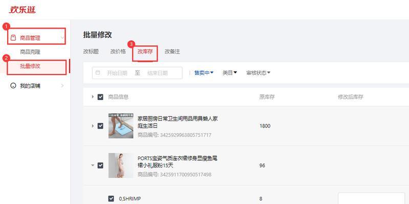 如何计算抖音小店商品体验分（从购买者角度）