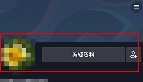 抖音小店商品橱窗展示攻略（教你轻松添加商品到橱窗）