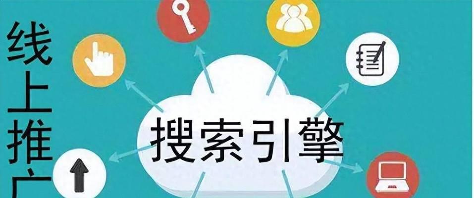 快速提升网站排名的SEO优化方法（掌握这些技巧）