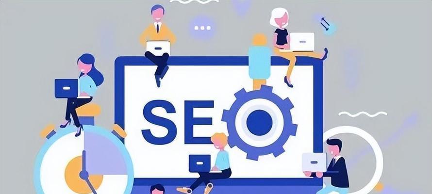 SEO优化网站被处罚的几种情况（如何避免SEO优化网站被处罚）