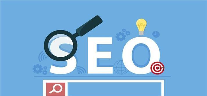 SEO筛选技巧（从搜索量、竞争度、用户意图等角度出发）
