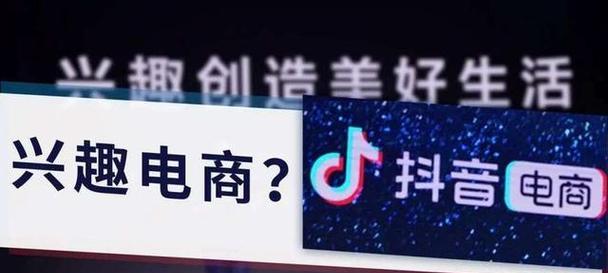 如何用抖音小店推广话术让你的产品火爆销售（如何运用抖音小店的优势推广你的商品）