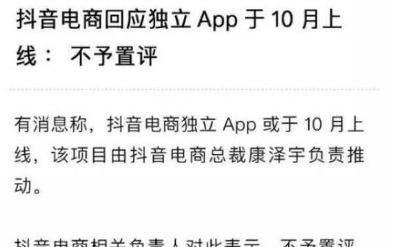 抖音小店文具类保证金是多少（文具类小店如何设置保证金）