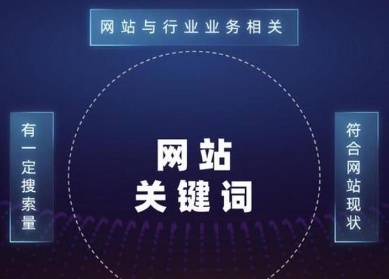 SEO专业术语详解（了解越多）