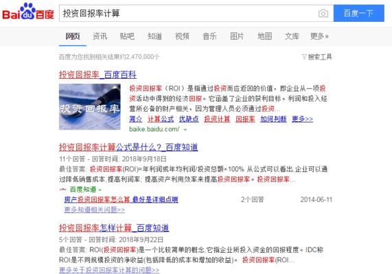 百度最新更新详解（全面升级搜索引擎）