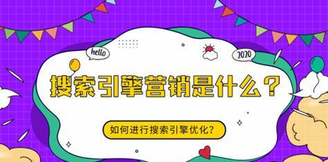 创建高效标题的秘诀（通过和内容吸引搜索引擎和读者）