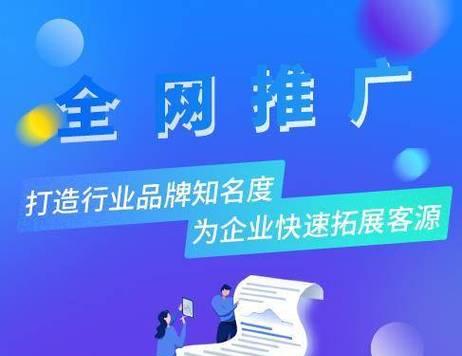 掌握网站核心卖点，助力SEO优化（如何深入了解网站核心卖点）