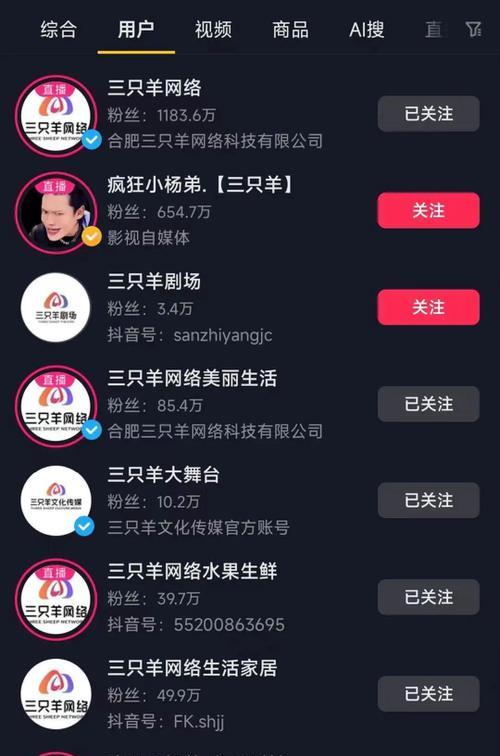 揭秘抖音小店销售量（探究抖音小店销售量的真相）