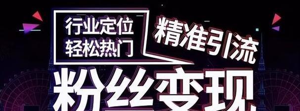 SEO如何在冷门行业中获得曝光（掌握这些技巧让你的冷门行业网站在搜索结果中排名更高）
