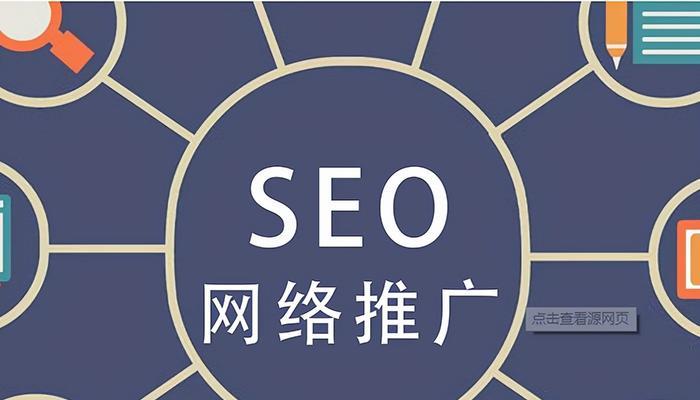 SEO技巧（掌握这些方法）