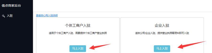 抖音小店押金如何交（小白必看的押金缴纳攻略）