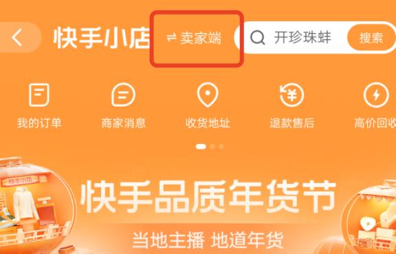 抖音小店营业执照代办费用及流程（了解抖音小店营业执照办理需要多少钱以及具体步骤）