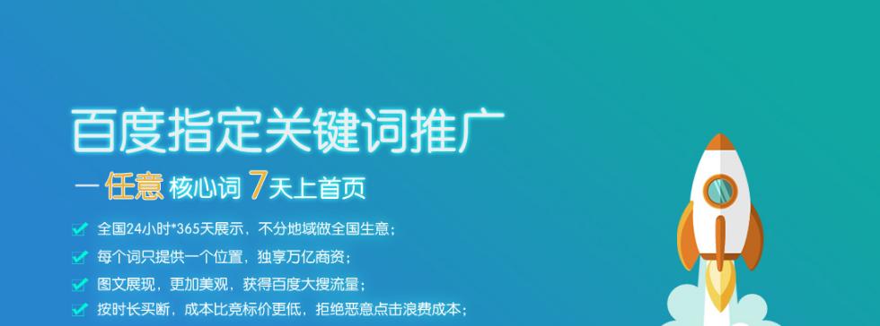 探秘百度热度，抓住长尾的营销宝藏（如何借助百度热度锁定长尾）